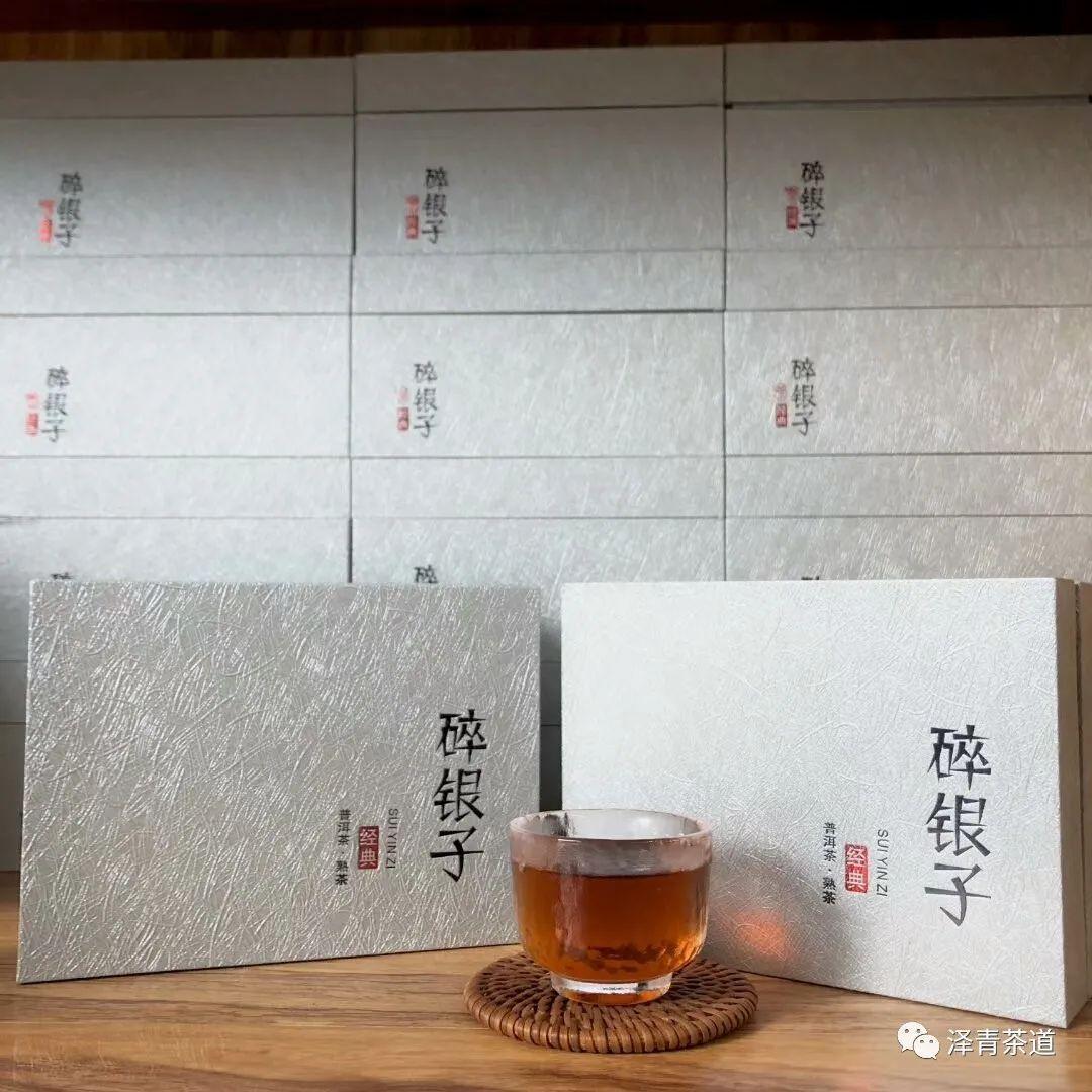 碎银子（茶化石）熟茶，四季养生必备-碎银子茶化石怎么保存放哪里