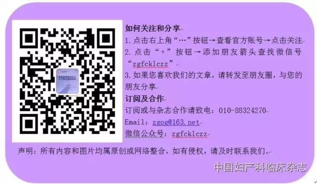 【学术前沿】细胞学为低度鳞状上皮内病变的管理-低度鳞状上皮内病变的治疗