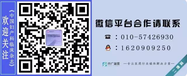 【学术前沿】细胞学为低度鳞状上皮内病变的管理-低度鳞状上皮内病变的治疗