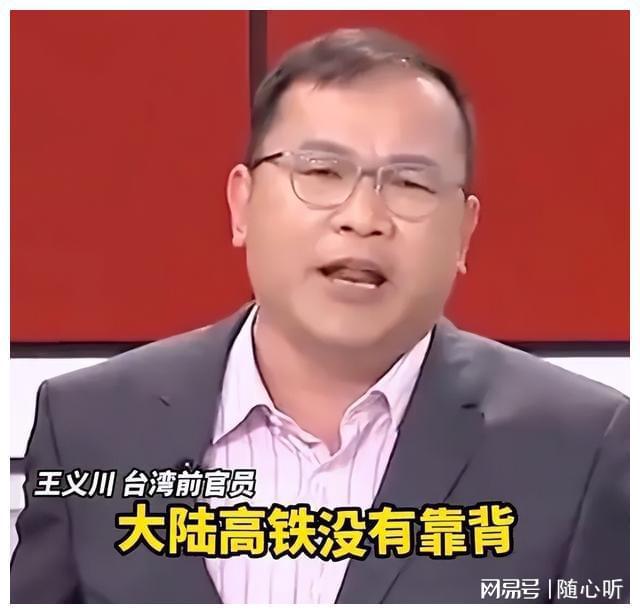 “大陆高铁没靠背”，国台办发言人笑了，中国中车回复更绝（高铁修建到台北）