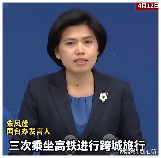 “大陆高铁没靠背”，国台办发言人笑了，中国中车回复更绝（高铁修建到台北）