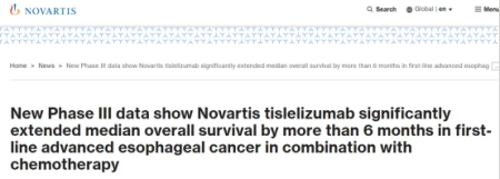替雷利珠单抗联合化疗治疗一线晚期食管癌生存期延长超6个月-替雷利珠单抗食道癌治愈率