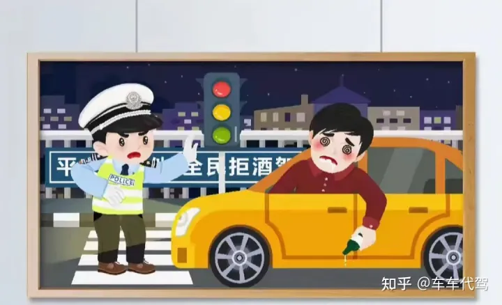 2022年最新酒驾、醉驾处罚标准来了！-2020酒驾醉驾处罚认定标准