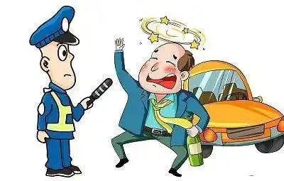 【酒驾醉驾普法专栏】再次梳理酒醉驾的危害性影响和一些误区-简述酒驾醉驾的危害