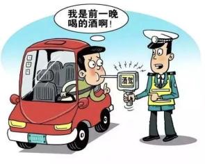 【酒驾醉驾普法专栏】再次梳理酒醉驾的危害性影响和一些误区-简述酒驾醉驾的危害