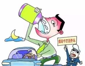 【酒驾醉驾普法专栏】再次梳理酒醉驾的危害性影响和一些误区-简述酒驾醉驾的危害