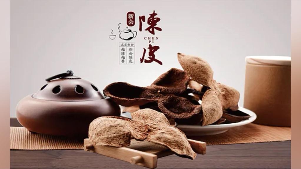 陈皮的效用？（陈皮的效果和作用）