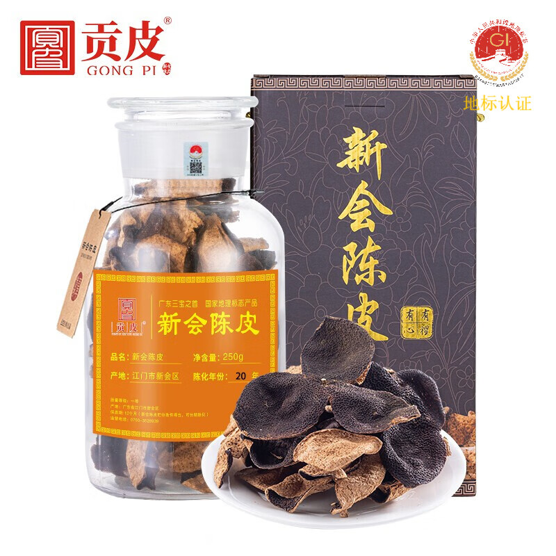 陈皮的效用？（陈皮的效果和作用）