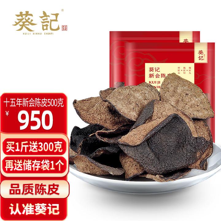 陈皮的效用？（陈皮的效果和作用）