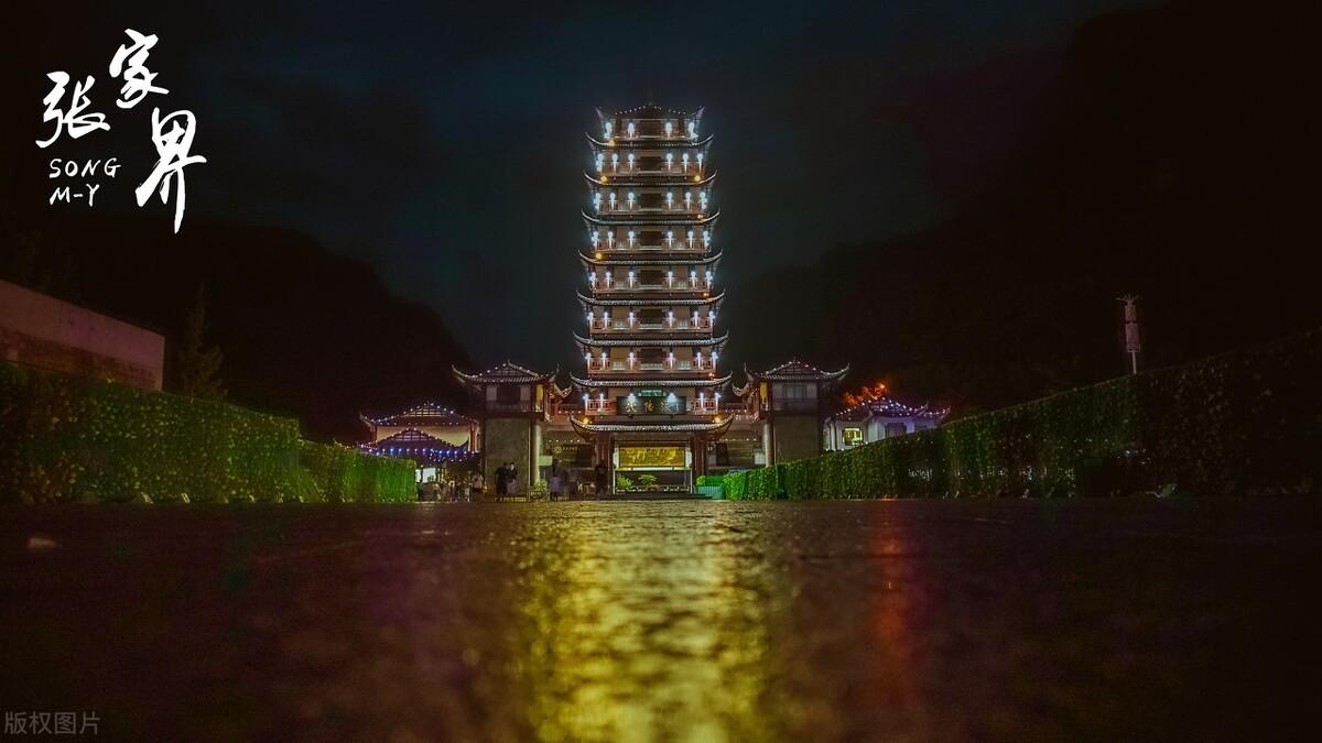 攻略 ：张家界三日游预算与行程安排详解，玩转张家界风景名胜区-张家界三日游旅游线路攻略