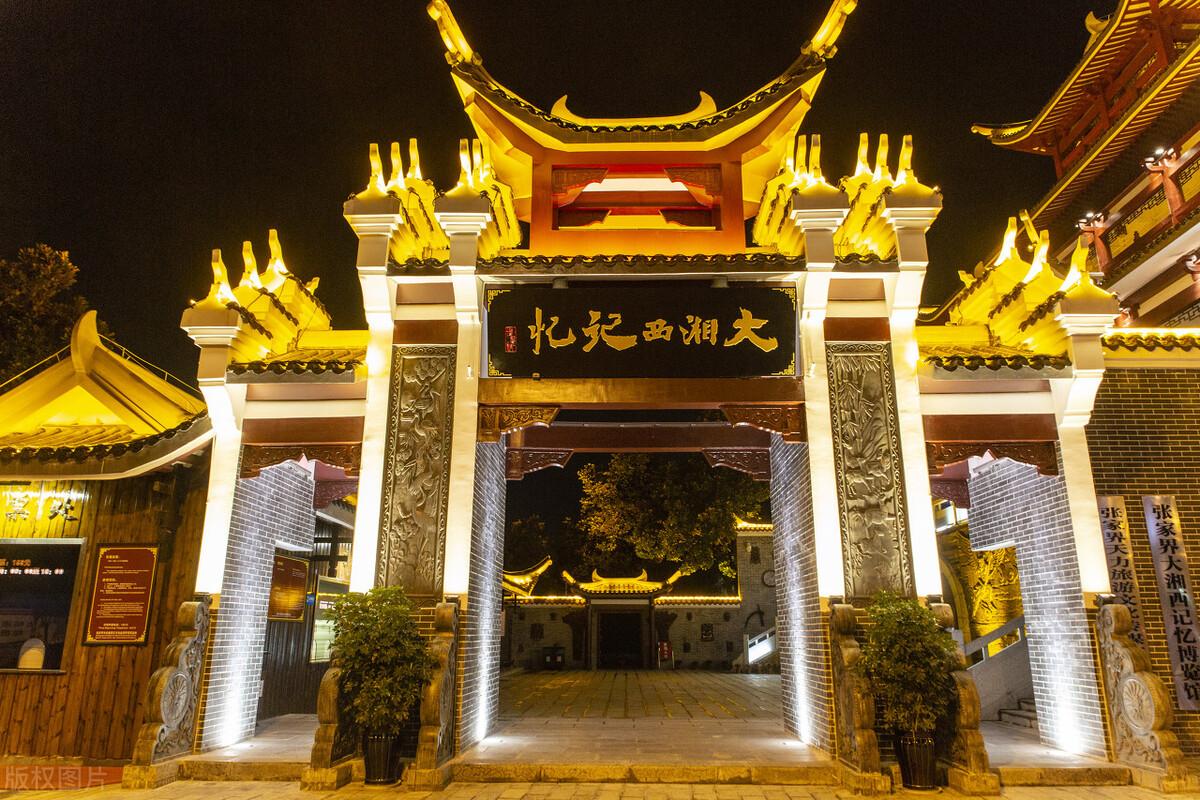 攻略 ：张家界三日游预算与行程安排详解，玩转张家界风景名胜区-张家界三日游旅游线路攻略