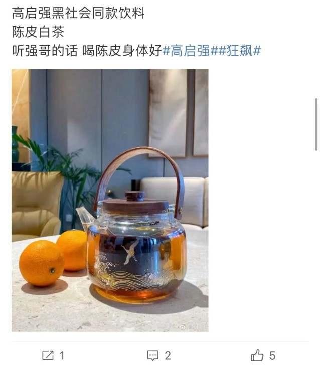 它才是高启强的最爱！医生：强哥是有点养生法子在身上的（高启明是谁）