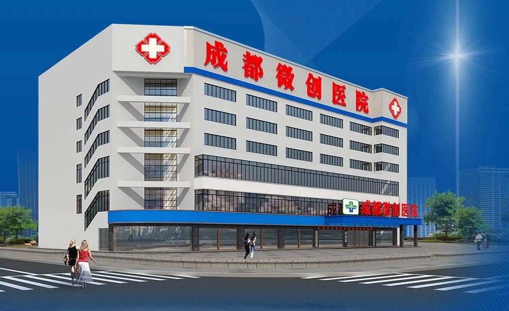 新津哪里有男科-成都那家医院看男性专科好-新津哪里有男人好耍的