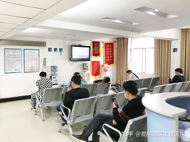 昆明靠谱的[男科医院]是哪一家？昆明[男性不育]怎么治疗？-昆明什么男科医院