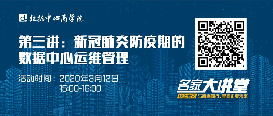 未来的数据中心将如何发展-未来数据中心发展趋势