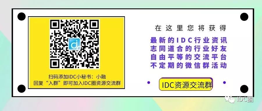 未来的数据中心将如何发展-未来数据中心发展趋势