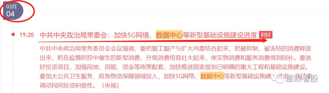 数据中心（IDC）板块简析-idc数据中心业务是什么