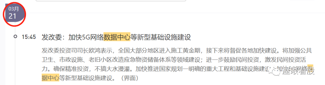 数据中心（IDC）板块简析-idc数据中心业务是什么