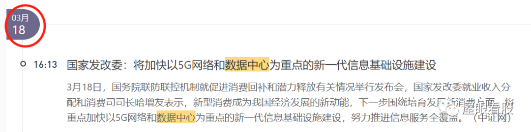 数据中心（IDC）板块简析-idc数据中心业务是什么