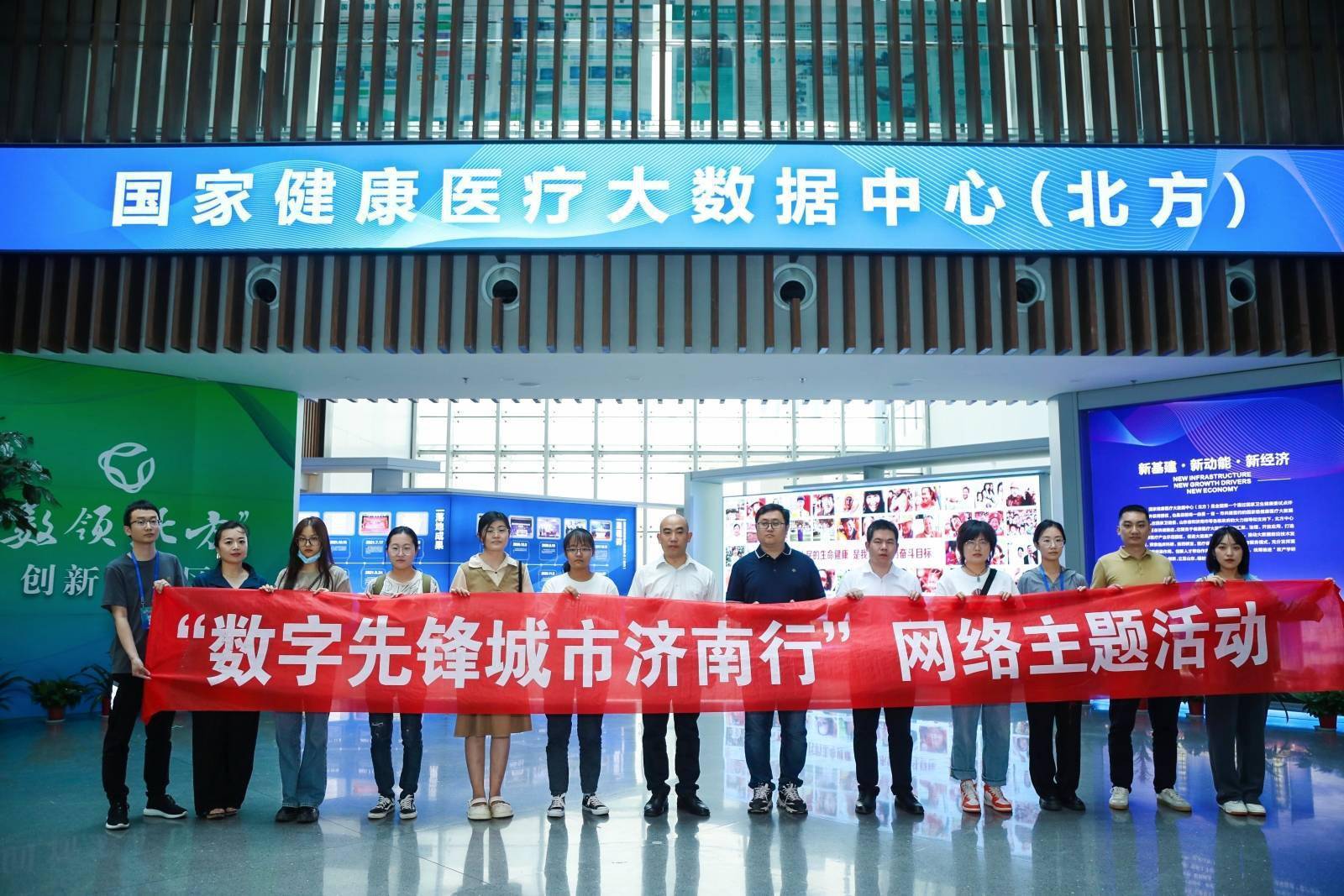 6亿人健康大数据“汇”出“超脑”，大数据北方中心崛起医疗产业高地-中国人健康大数据白皮书