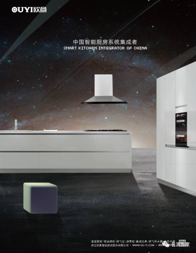 2016厨卫十大品牌排行榜-厨卫品牌大全