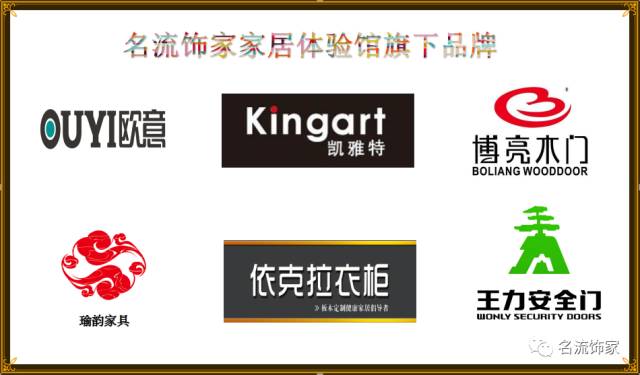 2016厨卫十大品牌排行榜-厨卫品牌大全