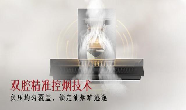 吸油烟机十大排行榜新鲜出炉，快来Pick吧-吸油烟机十大排行榜有哪些