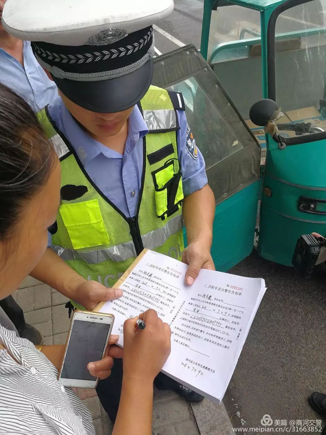 【关注】交通环境综合整治|商河强化电动三四轮车安全出行-商河交通局电话号码查询