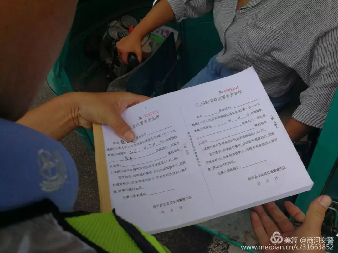 【关注】交通环境综合整治|商河强化电动三四轮车安全出行-商河交通局电话号码查询