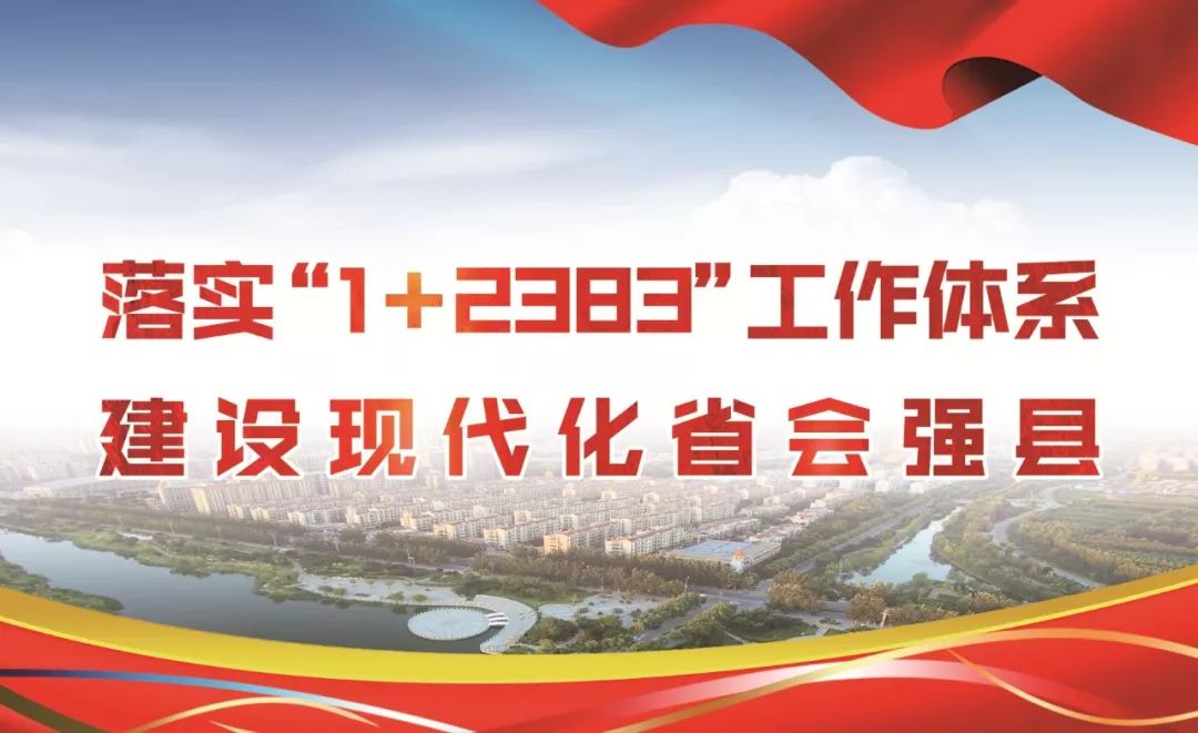 【关注】交通环境综合整治|商河强化电动三四轮车安全出行-商河交通局电话号码查询