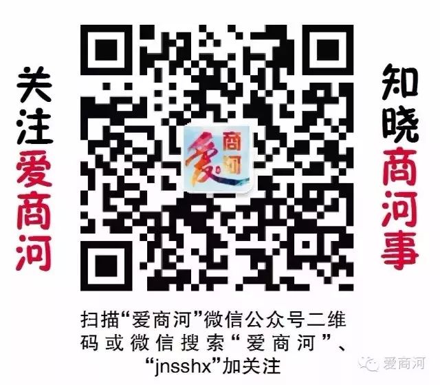 【关注】交通环境综合整治|商河强化电动三四轮车安全出行-商河交通局电话号码查询