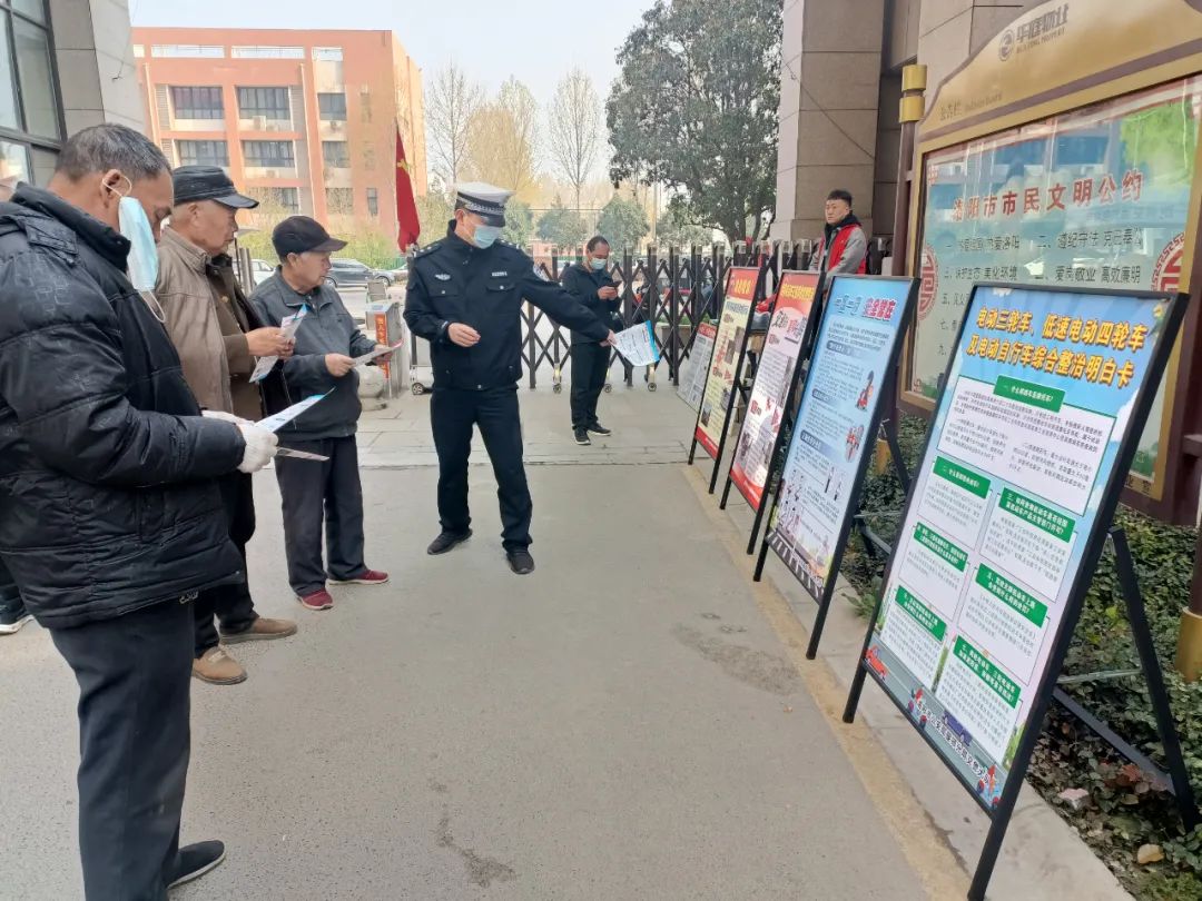 以案说法！偃师交警强化电动三四轮车交通安全宣传-偃师交警队队长简介