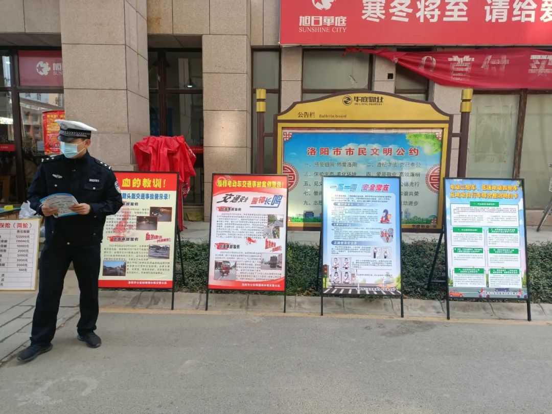以案说法！偃师交警强化电动三四轮车交通安全宣传-偃师交警队队长简介