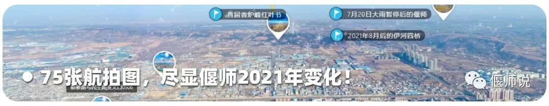 以案说法！偃师交警强化电动三四轮车交通安全宣传-偃师交警队队长简介