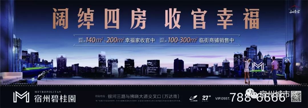 厉害了：宿城开始电动三四轮车违法行为整治行动-宿州市区禁止电动三轮车吗