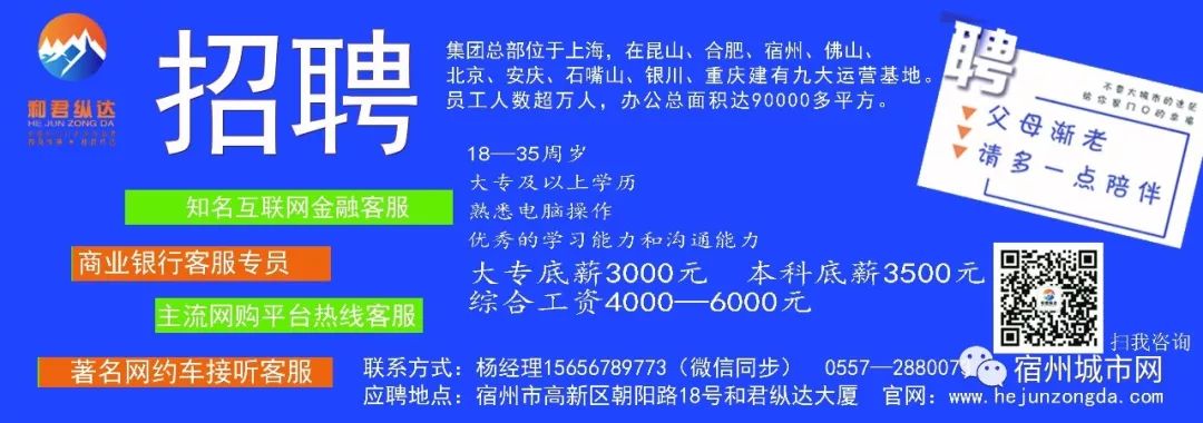 厉害了：宿城开始电动三四轮车违法行为整治行动-宿州市区禁止电动三轮车吗