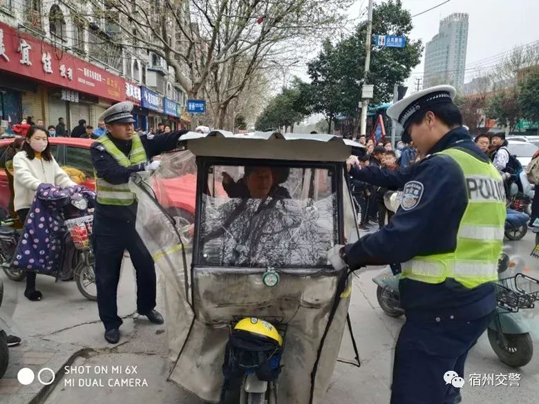 厉害了：宿城开始电动三四轮车违法行为整治行动-宿州市区禁止电动三轮车吗