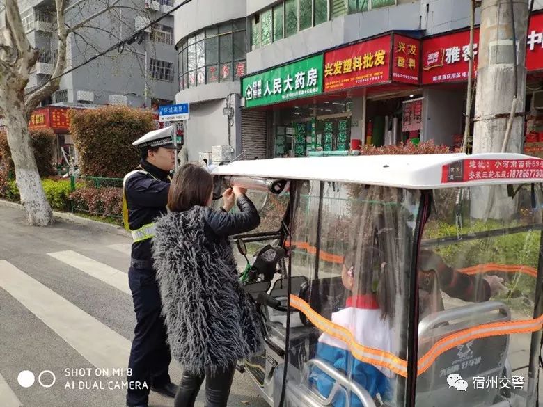 厉害了：宿城开始电动三四轮车违法行为整治行动-宿州市区禁止电动三轮车吗