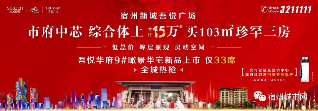 厉害了：宿城开始电动三四轮车违法行为整治行动-宿州市区禁止电动三轮车吗