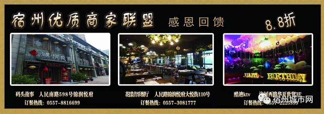 厉害了：宿城开始电动三四轮车违法行为整治行动-宿州市区禁止电动三轮车吗