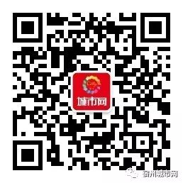 厉害了：宿城开始电动三四轮车违法行为整治行动-宿州市区禁止电动三轮车吗
