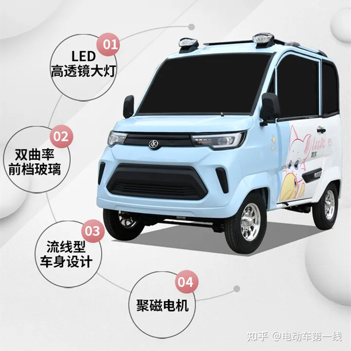 3款低速电动四轮车来袭，内部空间宽敞，动力足，最大可载3到5人-低速电动4轮车