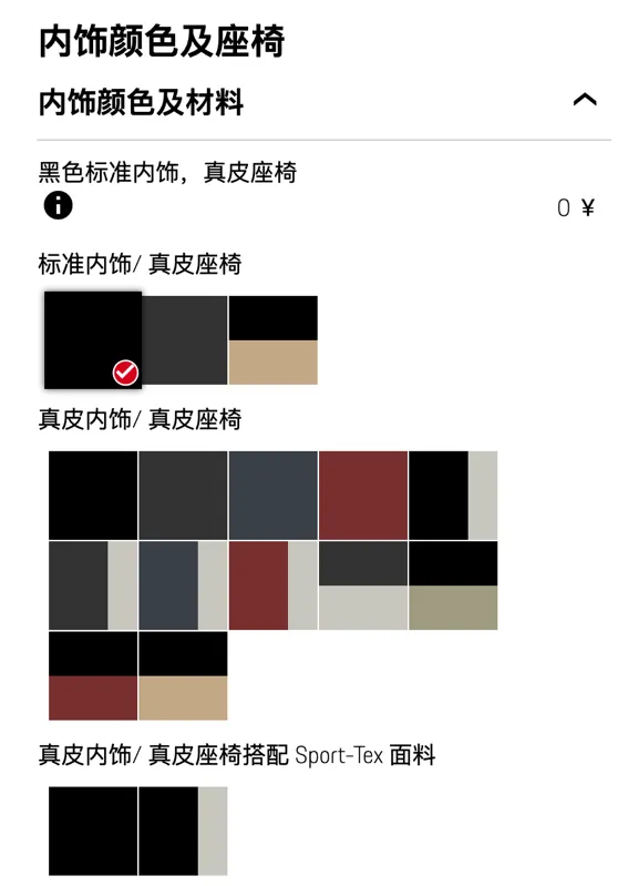 旗舰重生——全新保时捷911（992）选购选配指南（保时捷911 992多少钱）