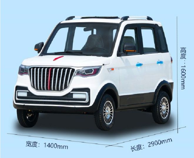 这2款四轮电动车，价位1万多，最高续航300公里，50~70岁都适合用-四轮电动车报价1.3万元