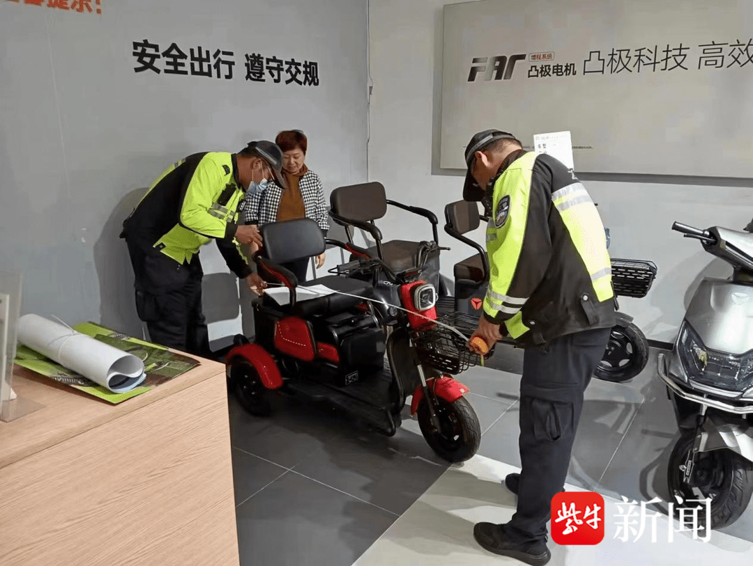 南京高淳开展电动三、四轮车源头监管工作-南京市电动三轮车上路