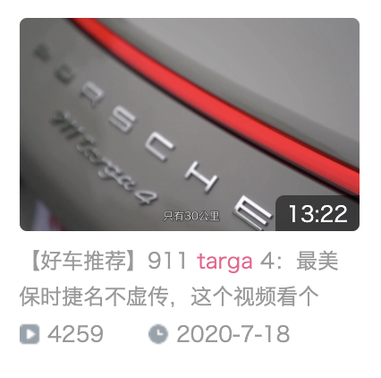 从保时捷Cayman到911敞篷，这可能是“接二连三”最具实力的诠释（保时捷敞篷跑车911多少钱）