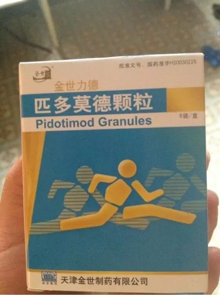 儿童感冒药“小儿氨酚黄那敏颗粒”不能用了？专家这样说…-小儿氨酚黄那敏颗粒要吃几天?