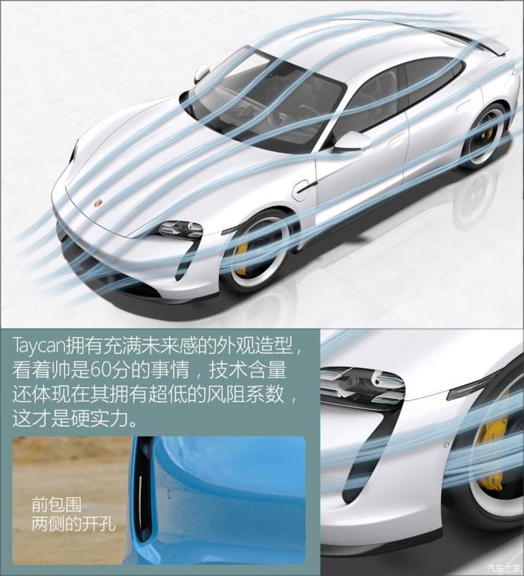 离完美仅差一点 体验保时捷Taycan 4S（离完美有多远）