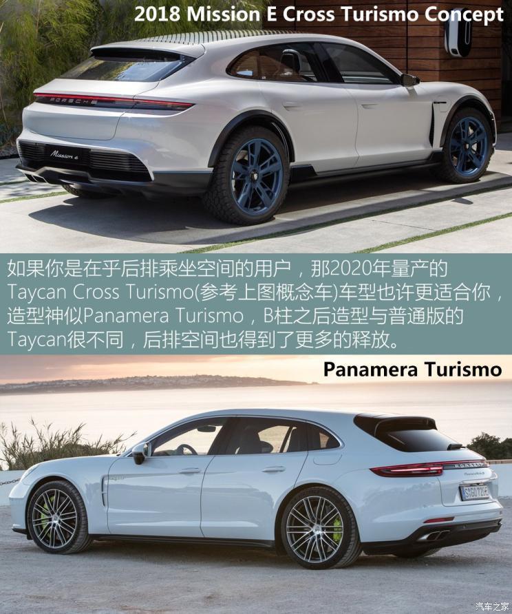 离完美仅差一点 体验保时捷Taycan 4S（离完美有多远）