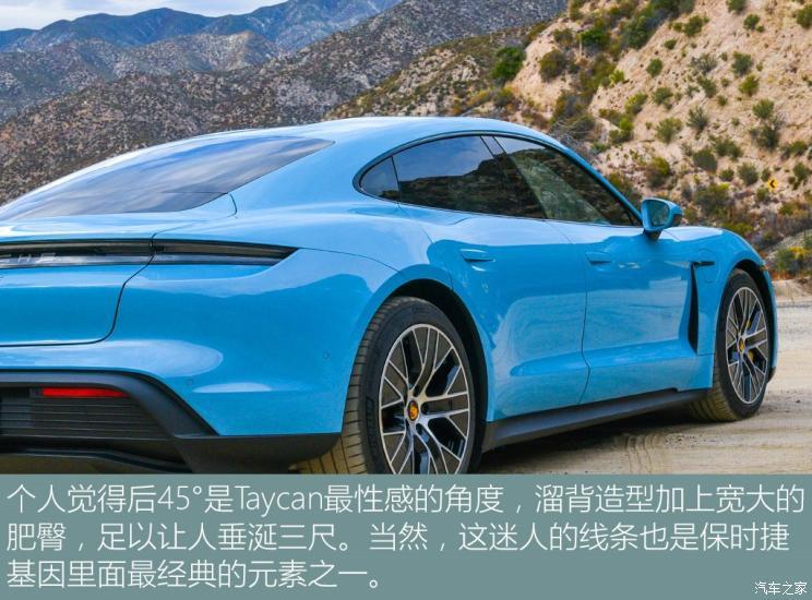 离完美仅差一点 体验保时捷Taycan 4S（离完美有多远）